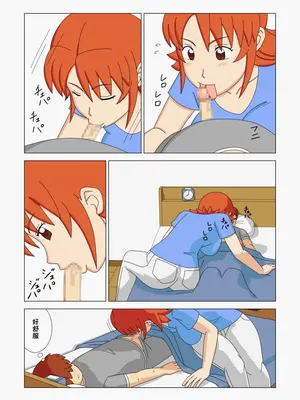 [うき式 (UKI_S)] マザコーンvol.2_008