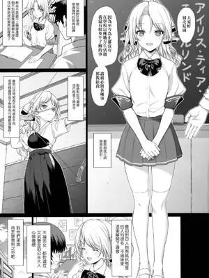 [アットホーム酒家 (たくのみ)] 援助交配 1-14 整合_004