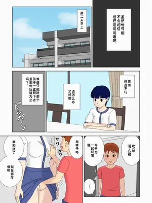 [うき式 (UKI_S)] マザコーンvol.5_011