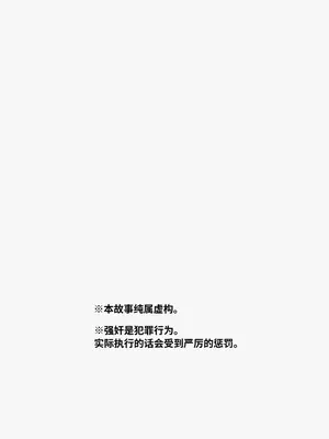 [うき式 (UKI_S)] マザコーンvol.6_002