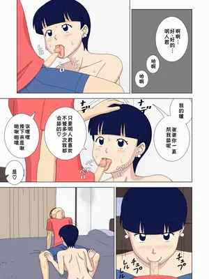 [うき式 (UKI_S)] マザコーンvol.6_009