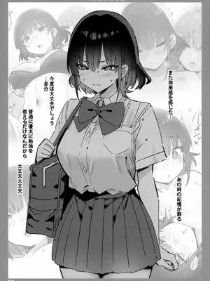 (C106) [Candy Club (スカイ)] お姉ちゃんととろける気持ち10_0005