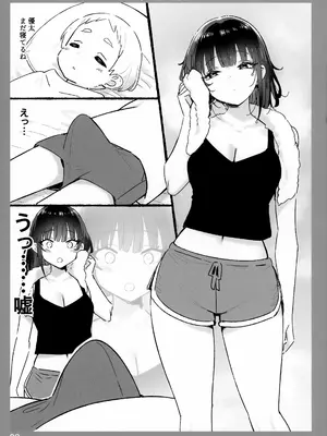 (C106) [Candy Club (スカイ)] お姉ちゃんととろける気持ち10_0009