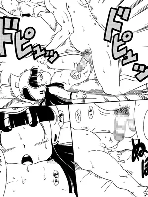 [オールドスクールアカデミー (雨珠秋比人)] 亀じいの摩訶不思議眠眠ADVENTURE二 (ドラゴンボール)_0012