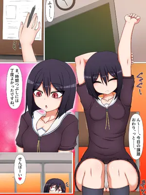 [ハトマメ (顎)] ふたなり後輩たちの性欲処理委員に選ばれてしまいました。_0002