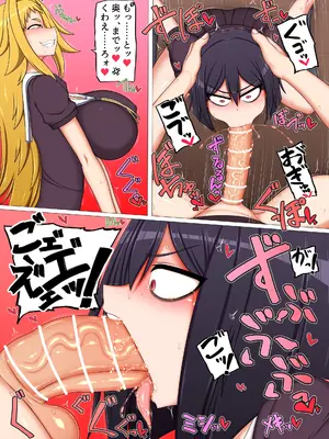 [ハトマメ (顎)] ふたなり後輩たちの性欲処理委員に選ばれてしまいました。_0011