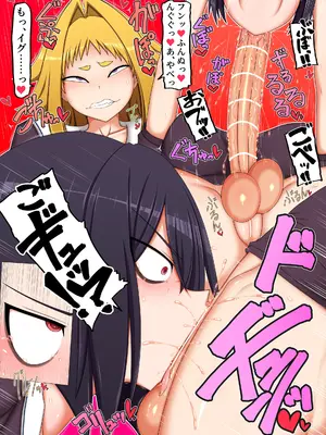 [ハトマメ (顎)] ふたなり後輩たちの性欲処理委員に選ばれてしまいました。_0012