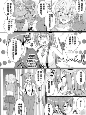 [39亭 (OZ)] お支払いは乳首ですか!？ [中国翻訳]_0003