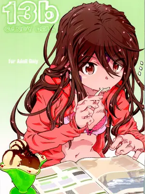 (C96) [RPG カンパニー2 (遠海はるか)] CANDY BELL 13b (ああっ女神さまっ)[紫幻機翻]
