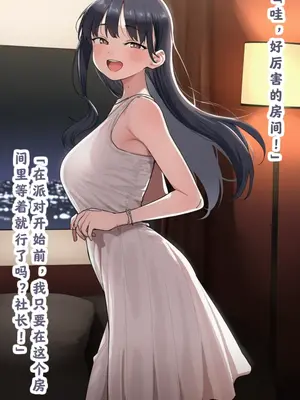 【最萌年龄差汉化】 [美少女がキモ男に妊娠させられる] 恵体モデル美少女・山〇杏奈が変態スケベ爺との濃厚ぶちゅキス生ハメに堕ち、歳の差60以上の夫婦になることを誓う話 [AI Generated]（Chinese）_00009