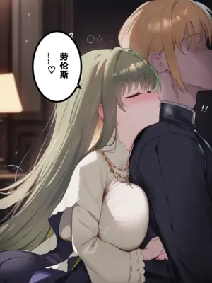 白聖女の淫らな事情〜堕落日誌~ [AI Generated]_003