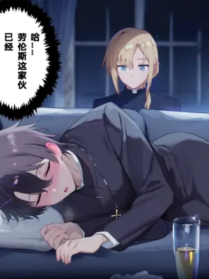 白聖女の淫らな事情〜堕落日誌~ [AI Generated]_002