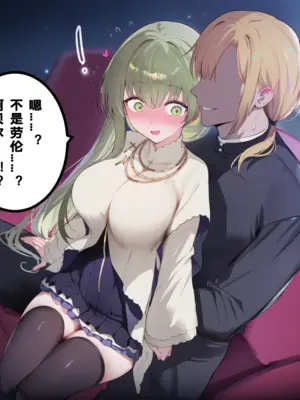 白聖女の淫らな事情〜堕落日誌~ [AI Generated]_007