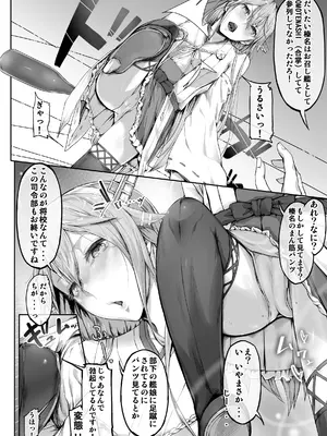 [Cior (ken-1)] Fleet Girls Pack 総集編 (艦隊これくしょん -艦これ-) [DL版]_0007