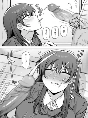 [もにもにも] SEXしてくれる妹_0006