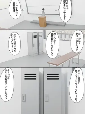 [わんわん幕府 (きたじまゆうき)] 男子校に入学したら俺以外全員男の娘だった2_0009