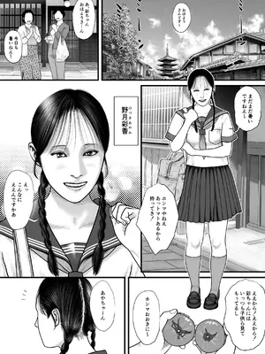 [バニラタイプ] 彩香のゲーム_0002