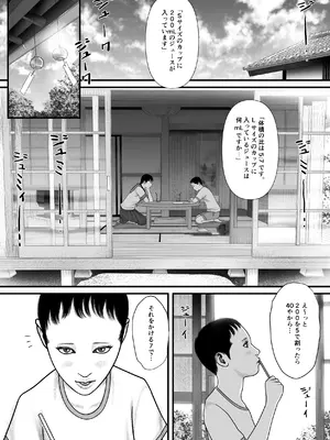 [バニラタイプ] 彩香のゲーム_0004