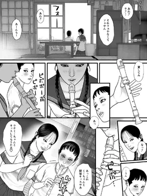 [バニラタイプ] 彩香のゲーム_0006