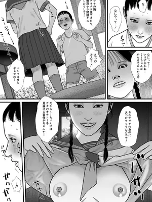 [バニラタイプ] 彩香のゲーム_0008