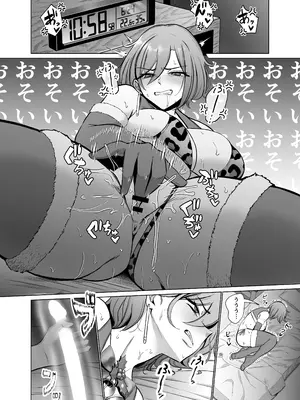 [ルーボスイラ (おにけん)] イブちゃんと温泉でどちゃくそHする本_0003