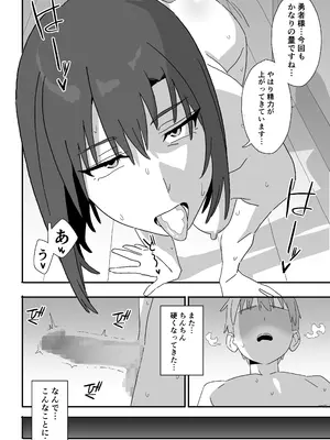 [金玉デッサン]クールな僧侶お姉さんに毎日搾精される話_0008