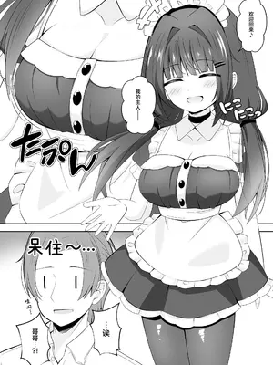 [Little Note (鈴梨れい)] 黒髪のえっちな妹は兄が好き 3｜黑发的好色妹妹喜欢哥哥 3 [紫藤汉化组] [DL版]_0006