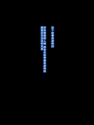 [イジイセ] 海外出身の新婚妻が他の男とヤリたいと土下座してきました ー中編ー [中国翻訳]_0002