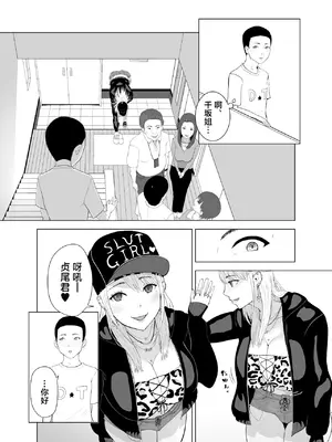 [イラスト工房描くたす (永松平蔵)] D★T搾精 [中国翻訳]_0006