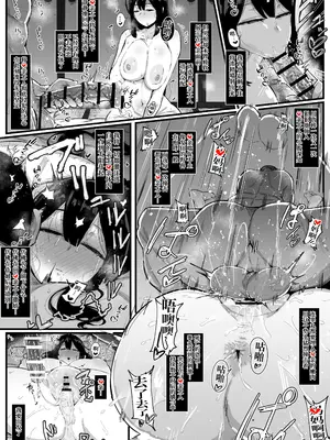 [ムル@@] 巫女マ〇と本気子作り交尾｜与巫女妈〇的认真造人交配 [机翻自嵌]_0002