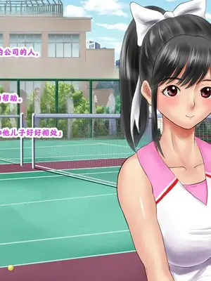 [サークルめでをい] 寝取られマナカ総集編 [最萌年龄差汉化]_0008