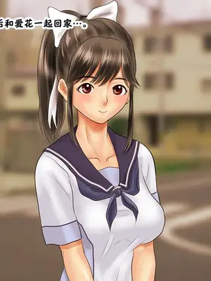 [サークルめでをい] 寝取られマナカ総集編 [最萌年龄差汉化]_0012
