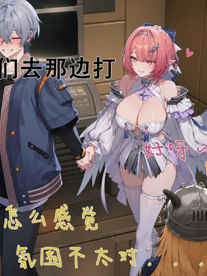 [Elys涟] 蕾米埃尔的调教影像2 [AI Generated]_006