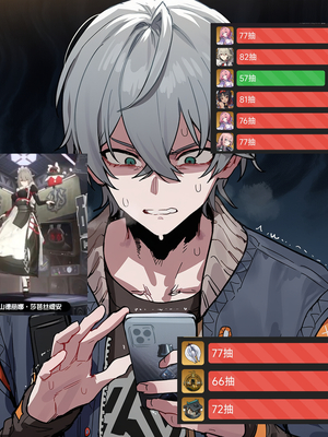 [Elys涟] 关于我527抽2+1蕾米埃尔后化身纳努克狂暴更新 [Decensored] [AI Generated] [中国翻訳] [無修正]_005