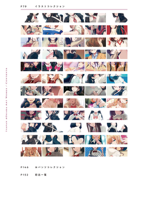[アニマルマシーン (40原)] 嫌パン -40原 ART WORKS-_006