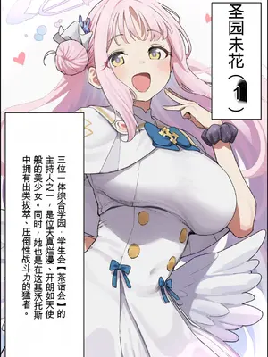 [美少女がキモ男に妊娠させられる] 天使のような美少女・聖〇ミカは催●で底辺キモオヤジだけの黒ギャル妊婦嫁に堕ちる [AI Generated]_00003