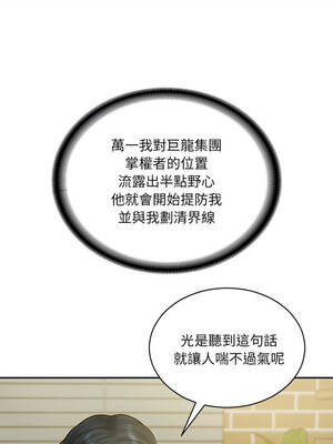 財閥家的女婿 89-90話_89_04_nhwq