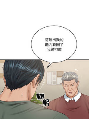 財閥家的女婿 89-90話_89_06_qikc