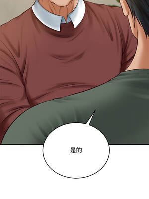 財閥家的女婿 89-90話_89_07_mnxx