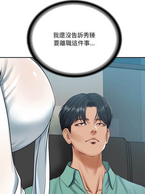 財閥家的女婿 89-90話_89_10_qtxn