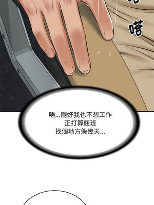 財閥家的女婿 89-90話_89_12_qdon
