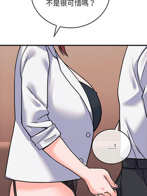 少爺的替身 61-62話_61_02_vdjn