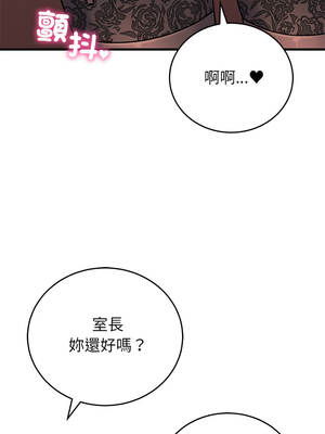 少爺的替身 61-62話_61_08_eqya