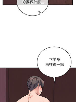少爺的替身 61-62話_61_09_xfxm
