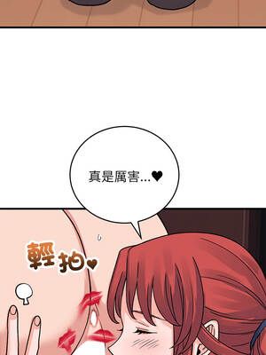少爺的替身 61-62話_61_12_jroi