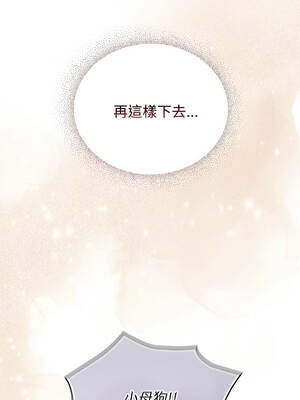硬也要拍完 49-50話_49_01_erwe