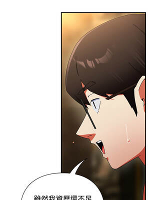 硬也要拍完 49-50話_49_05_yive