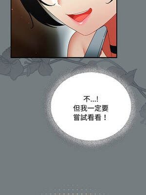 硬也要拍完 49-50話_49_04_sucj