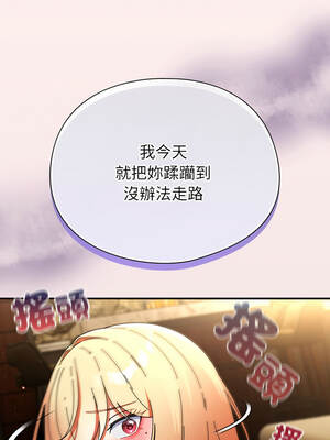 硬也要拍完 49-50話_49_08_xylj