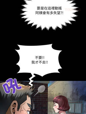 有她的小套房 43-44話_43_03_djkr